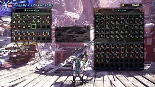 #5☆(PS4) MHW IB 素材、装備集め！ 初見さん歓迎☆