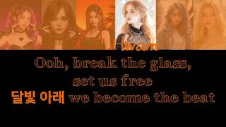 Irys -"Rise the Crown" lyrics #irys #kpop #ai #fyp  #the #crown #lita #kanya #kim #hwam #lio #jiyoo 