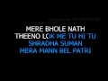 Hey Shambu Baba Karaoke Shiv Bhajan HD Video Karaoke
