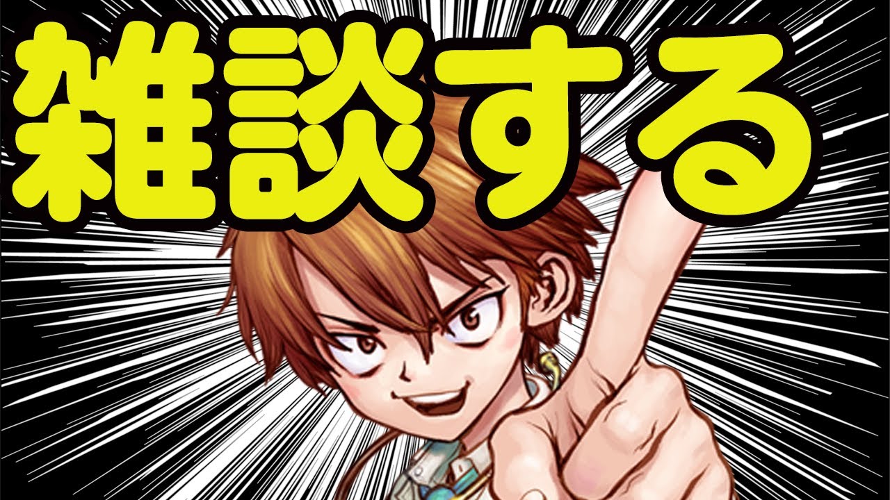 YouTubeサムネイル