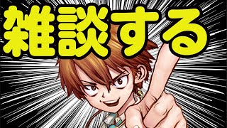 ５月１９日の朝雑談ラジオ！　【医ちゃんねる/エイチラボ】