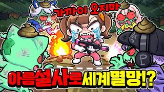 유튜브 썸네일