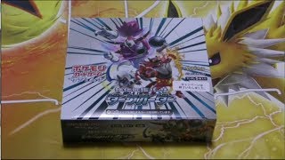 【ポケモンカード開封動画】ダークオーダー1箱開封した！
