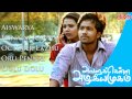 Avalukenna Azhagiya Mugam Official Jukebox David Shone A Kesavan