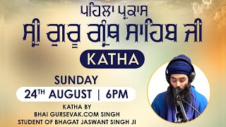 Pehla Parkash Sri Guru Granth Sahib Ji Katha - Bhai Gursevak.com Singh