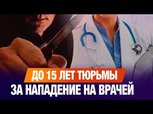 Главные новости 24.07.2025 г.