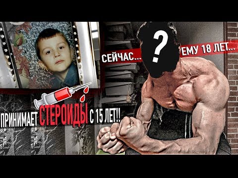 СТЕПАНОВ ХИМИК??! РАЗОБЛАЧЕНИЕ ЮНОГО ХИМИКА - ВОИНА СПАРТЫ