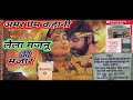 कौन थे लैला मजनू जानिए पूरी कहानी The Real Sto