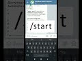 КАК СДЕЛАТЬ ЧЕК -БОТ ФЕЙКОВЫХ ЧЕКОВ ПЕРЕВОДОВ ИСТОРИЙ