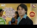 Yeh Un Dinon Ki Baat Hai Ep 193 Full Episode 30th May 2018