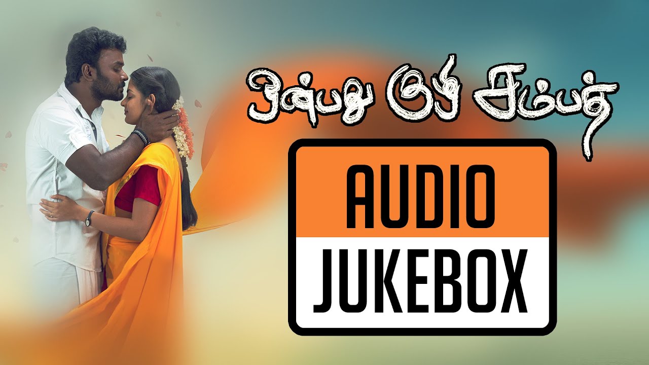 Oppari Lyrics | Onbathu Kuzhii Sampath | Appukutty, Balaji, Nikhila Vimal | Belliraj | Sunil Xavier