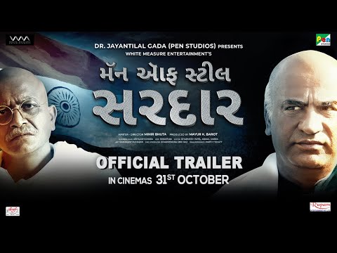 YouTube Trailer