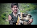 Surekha Reddy Santali Video