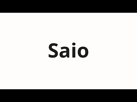 How to pronounce Saio