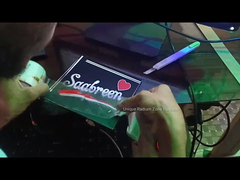 Sabreen latast design Name work #Sabreen_Name_design