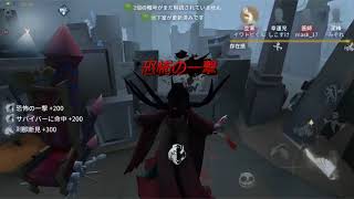 【第5人格】芸者プレイ！重大告知あり！？