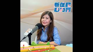 成家、立業、再回饋，跨越國界的斜槓生活 ft.戴安娜