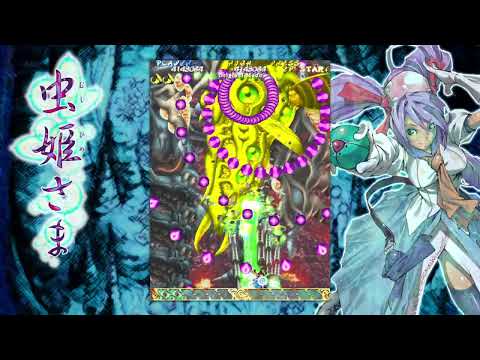 Mushihimesama - Ver 1.5 Original 1cc M-Power