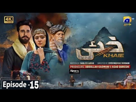 Khaie episode 15| khaie episode 14| khaie episode 15 promo| khaie | #khaie #khaiedrama