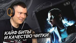 Медиа рецензия