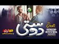 Friendship Motivational Nasheed Dosti Ay Mere Yaar Muhammad Bin Farhad Peace Studio