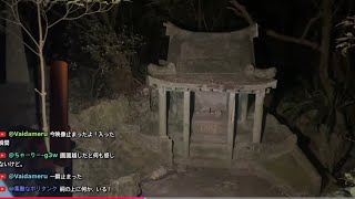 【沖縄最恐クラス】大山貝塚…噂の心霊スポットを深夜検証【生配信】