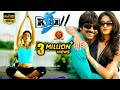 Kick Telugu Full Movie Ravi Teja Ileana S S Thaman
