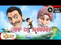 Rudra रुद्र Trap Of Shakaal Episodes 1 To 3 Back 2 Back