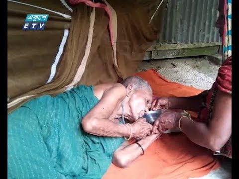 নড়াইলে মাকে বাঁশবগানে ফেলে গোলো সন্তানেরা