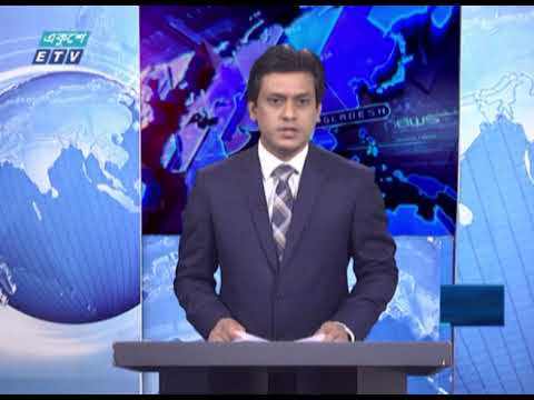 07 PM News || সন্ধ্যা ০৭ টার সংবাদ || 27 March 2021 || ETV News