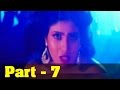 Enga Oor Singam Tamil Movie Part 7