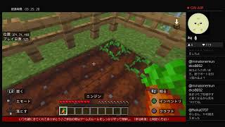 [Japan]PS4 上手くなりえない,方向音痴 マインクラフト 何作る？ 再開No.44 2026/3/29深夜