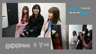 【GIRLFRIEND 4 YOU】「Behind the scenes of 2MAN LIVE Anna x GIRLFRIEND!」 (SUB)