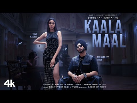 Kaala Maal