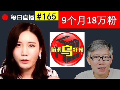 腦洞烏託邦小烏哪裡人