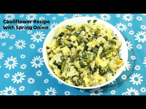নতুন পিঁয়াজ দিয়ে ফুলকপি ভাজি | Cauliflower Recipe With Spring Onion