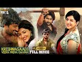 Krishna Gaadi Veera Prema Gaadha Latest Full Movie 4K Natural Star Nani Mehreen Kaur Kannada