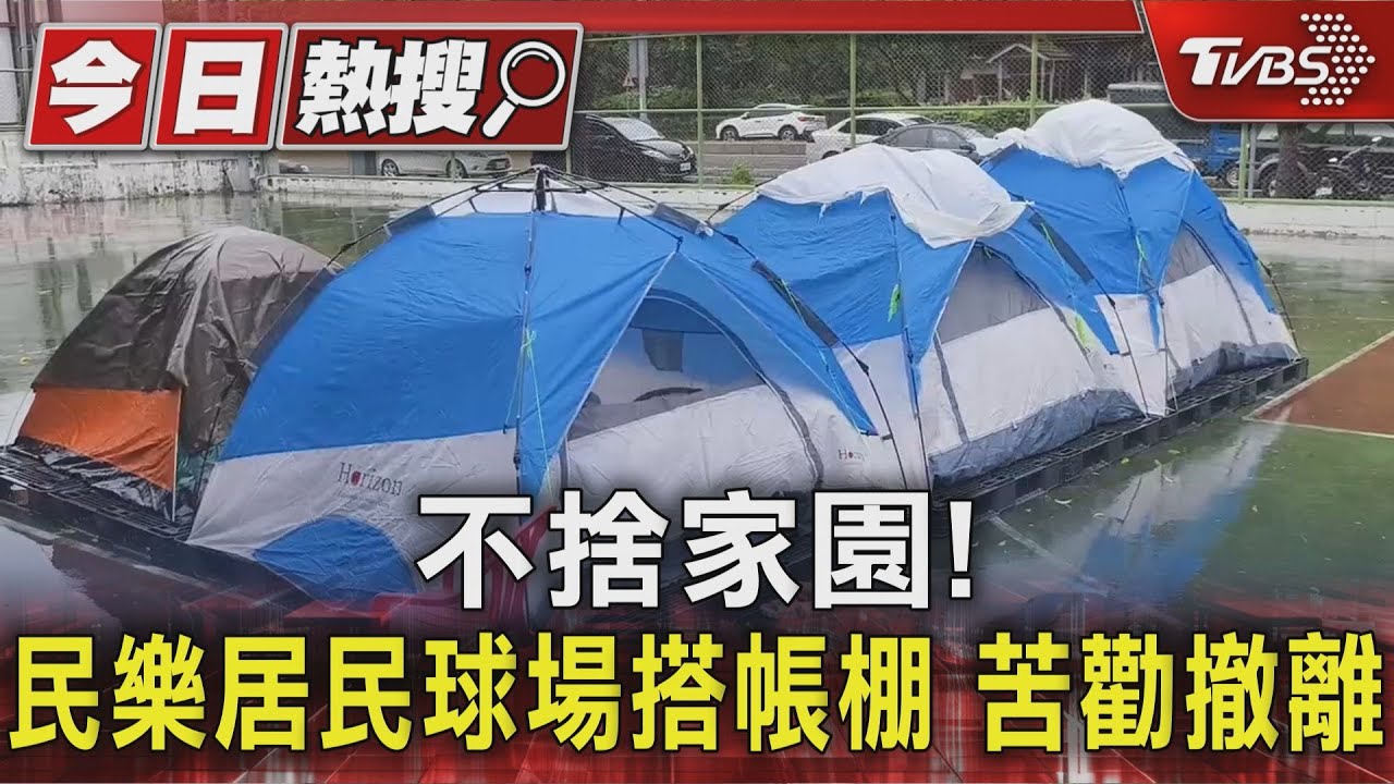 居民拒前往收容所!立霧溪堰塞湖危機未解 秀林鄉長親自勸離