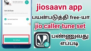 Jio callertune set in tamil || jiosaavn app || Natsathra tech