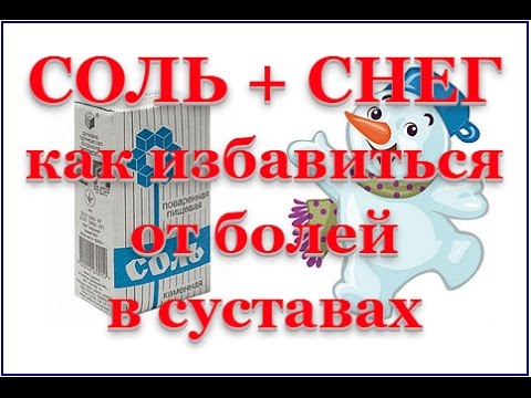 Боль в левой подвздошной области спины Мазь при болях на шее