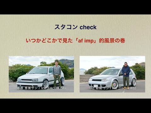 公式 Afimp Autofashion Imp Page 2 Twilog