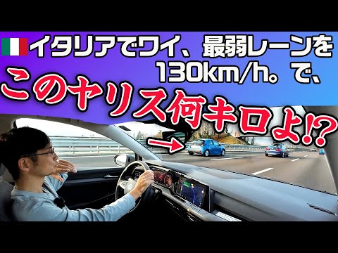 イタリアの交通標識 - concreto autostradale 1.svg