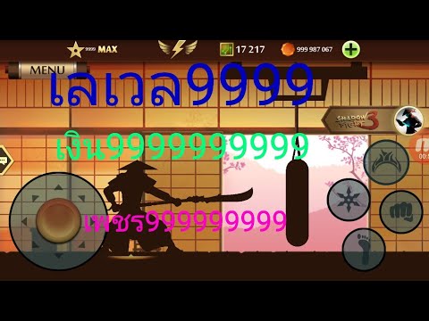 เพรช99999เงิน99999