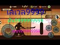 เพรช99999เงิน99999