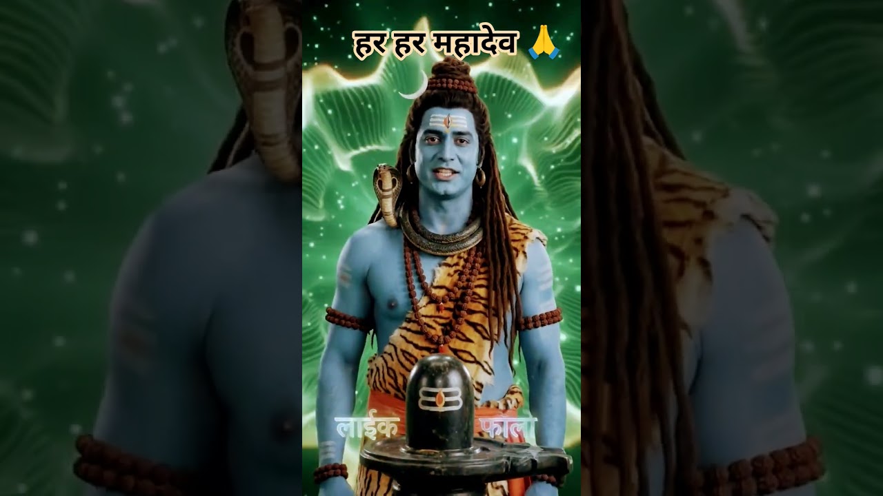 🙏 साक्षात महादेव के दिव्य दर्शन 🔱 | Har Har Mahadev ❤️ #shorts #mahadev