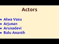 Gopura Deepam 1997 Movie IMDB Rating Review Complete Report Story Cast