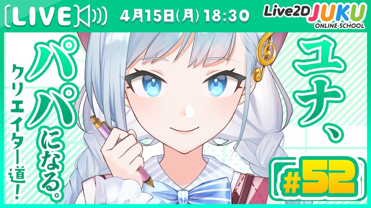 モデリング編㉜　角度Z　テクスチャアトラス