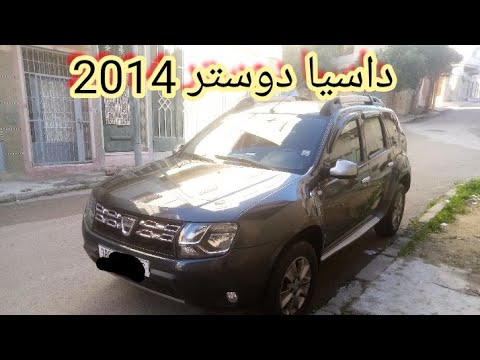 #داسيا #دوستر #موديل_2014 #عامرة مليحة 🤩🤩 #dacia #doster #tout_options 0629999726 #سيارات_الطاهري
