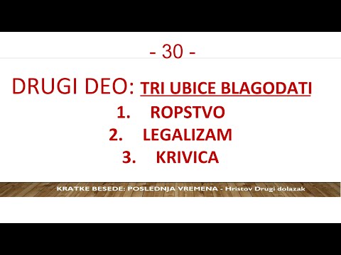 30 POSLEDNJA VREMENA - 2. deo: Tri ubice blagodati koje sotona koristi: ropstvo, legalizam i krivica