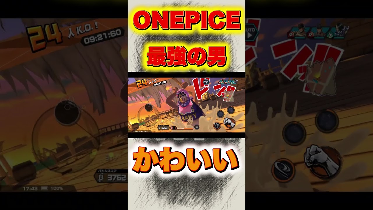 全てのファンへ【バウンティラッシュ】 #バウンティラッシュ1億dl突破